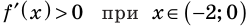 Алгебра - примеры с решением заданий и выполнением задач