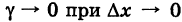 Функции нескольких переменных с примерами решения