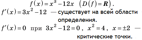 Алгебра - примеры с решением заданий и выполнением задач