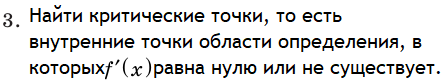 Алгебра - примеры с решением заданий и выполнением задач