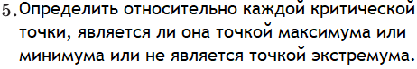 Алгебра - примеры с решением заданий и выполнением задач