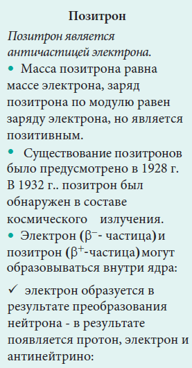 Физика - примеры с решением заданий и выполнением задач