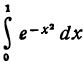 Определённый интеграл - определение с примерами решения