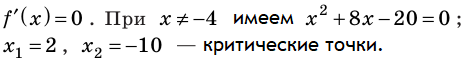 Алгебра - примеры с решением заданий и выполнением задач