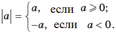 Математика - примеры с решением заданий и выполнением задач