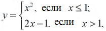 Алгебра - примеры с решением заданий и выполнением задач