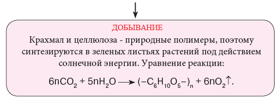 Химия - примеры с решением заданий и выполнением задач