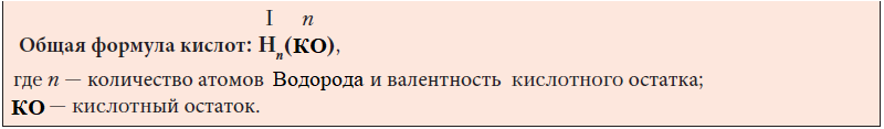 Химия - примеры с решением заданий и выполнением задач