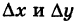 Функции нескольких переменных с примерами решения