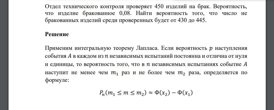 Вероятность что 2 события произойдут