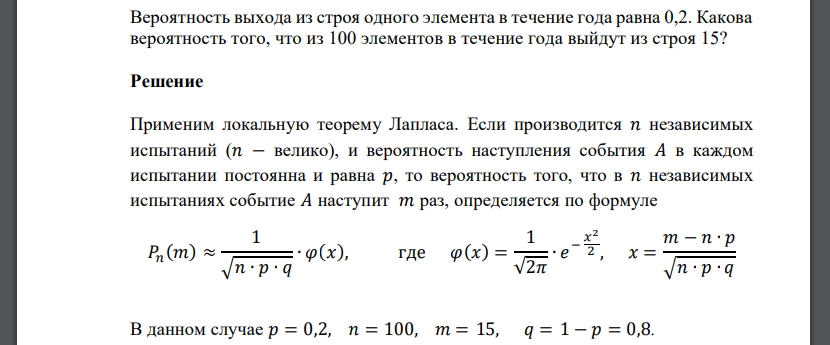 Во сколько раз должно увеличиваться число транзисторов в плотной интегральной схеме каждые два года
