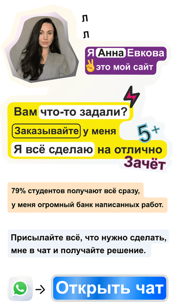Рефераты По Философии Для Студентов Рефераты По Философии Для Студентов