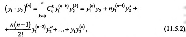 Производная функции одной переменной - определение с примерами решения