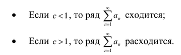 Ряды в математике - определение с примерами решения