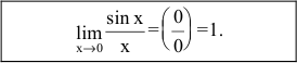 Замечательные пределы - определение и вычисление с примерами решения
