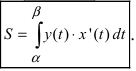 Определённый интеграл - определение с примерами решения