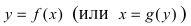 Определённый интеграл - определение с примерами решения