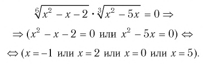 Иррациональные уравнения с примерами решения