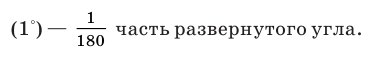 Тригонометрические функции с примерами решения