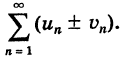 Ряды в математике - определение с примерами решения