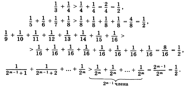 Ряды в математике - определение с примерами решения