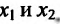 Дифференциал функции с примерами решения