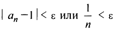 Предел и непрерывность функции с примерами решения