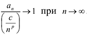 Ряды в математике - определение с примерами решения