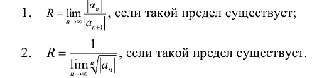 Ряды в математике - определение с примерами решения