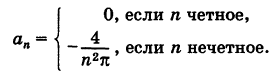 Ряды в математике - определение с примерами решения