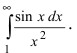 Несобственные интегралы - определение с примерами решения