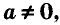 Линейное уравнение с одной переменной с примерами решения