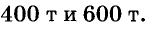 Линейное уравнение с одной переменной с примерами решения