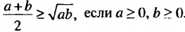 Неравенства - определение и вычисление с примерами решения