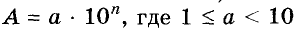 Целые выражения - определение и вычисление с примерами решения