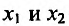 Исследование поведения функций с примерами решения