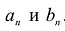 Ряды в математике - определение с примерами решения