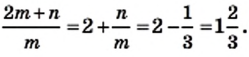 Рациональные выражения - определение и вычисление с примерами решения