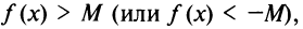 Предел и непрерывность функции с примерами решения