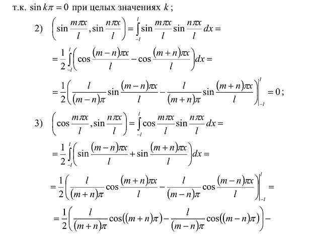 Ряды в математике - определение с примерами решения