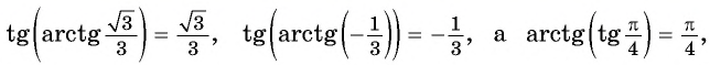 Арксинус, арккосинус, арктангенс и арккотангенс числа с примерами решения