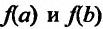 Исследование поведения функций с примерами решения