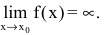 Бесконечно малые и бесконечно большие функции с примерами решения