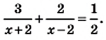 Рациональные выражения - определение и вычисление с примерами решения