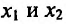 Исследование поведения функций с примерами решения