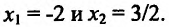 Исследование поведения функций с примерами решения