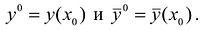 Дифференциальные уравнения с примерами решения