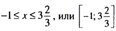 Неравенства - определение и вычисление с примерами решения