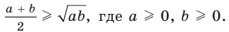 Неравенства - определение и вычисление с примерами решения