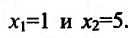 Исследование поведения функций с примерами решения